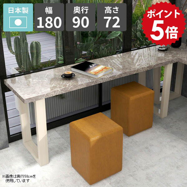 ダイニングテーブル 4人掛け おしゃれ カフェテーブル 学習机 パソコンデスク ソファーテーブル 一人暮らし 平机 日本製 新生活 オフィス シンプル リビングデスク グレー 作業台 食事 鏡面 リビングテーブル 大理石調 【arnetable/幅180cm奥行90cm高さ72cm/GS】 □