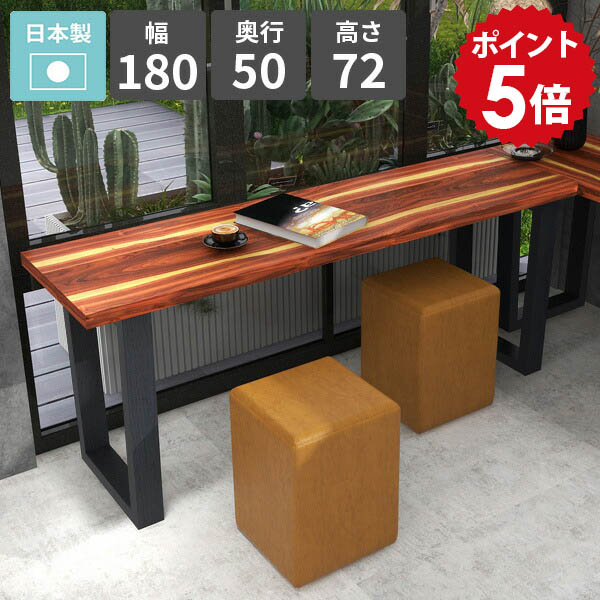 ダイニングテーブル おしゃれ 高さ72cm 学習机 リビングテーブル スリム 作業台 新生活 ソファーテーブル カフェテーブル パソコンデスク 日本製 カフェ風 シンプルデスク リビングダイニング 4人掛け 【arnetable/幅180cm奥行50cm高さ72cm/パープルウッド】 □｜国産家具ソファ アーネ インテリア