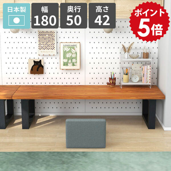 ローテーブル おしゃれ リビング 食卓テーブル ローデスク カフェテーブル 食事 日本製 センターテーブル PCデスク 天然木突板 ダイニングテーブル リビングテーブル 幅180 4人掛け 簡単組み立て式 座卓 ロータイプ 【arnetable/幅180cm奥行50cm高さ42cm/バンゼルローズ】 □｜国産家具ソファ アーネ インテリア 49,680円