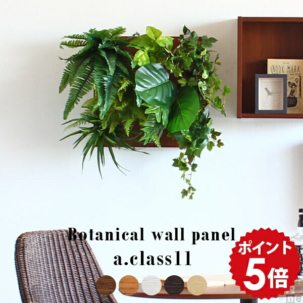 光触媒加工ウォールグリーン　フェイクグリーン壁掛け☆素敵なハイビスカス☆ 光触媒加工ウォールグリーン フェイクグリーン壁掛け♡ボックス