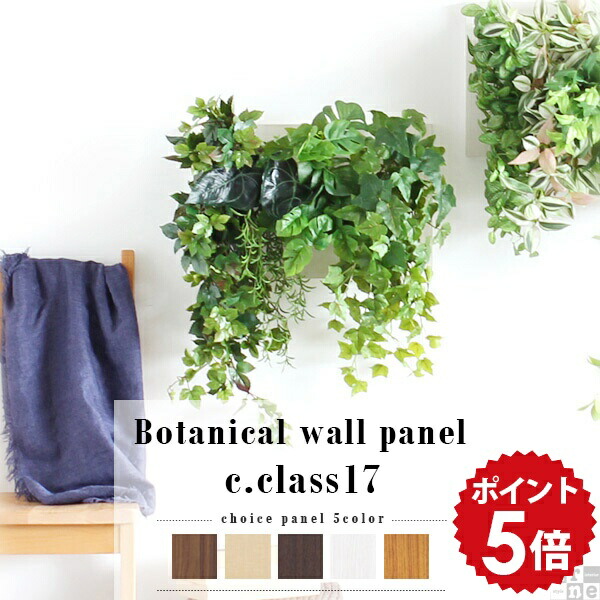 楽天市場】人工観葉植物 光触媒 観葉植物 壁掛け フェイク