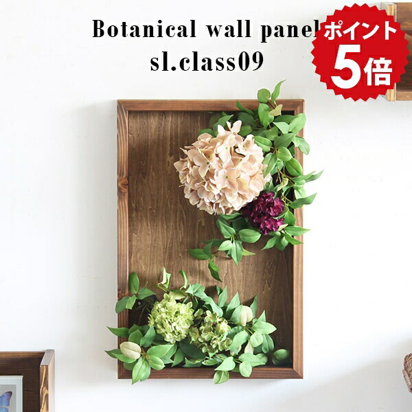 光触媒　人工観葉植物　ウォールグリーン　造花　アレンジ　オリーブ121 光触媒 人工観葉植物 ウォールグリーン フェイク アレンジ9999