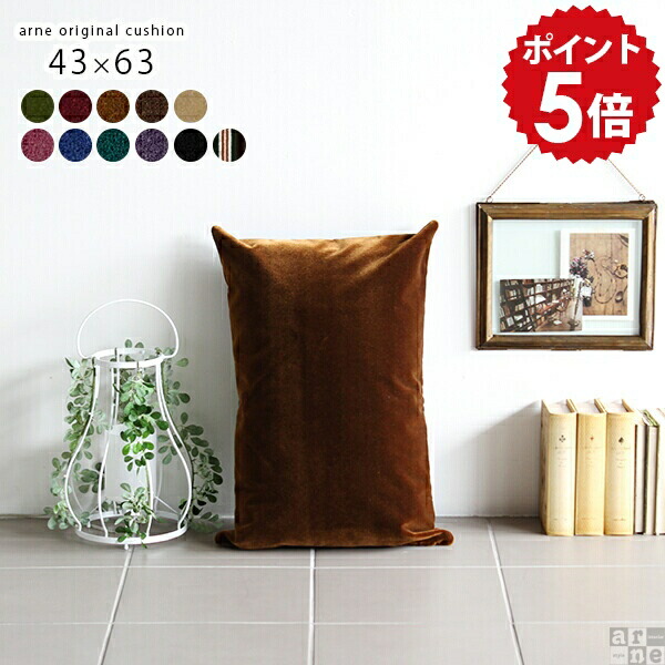 楽天市場】クッションカバー 長方形 クッション カバー 枕カバー