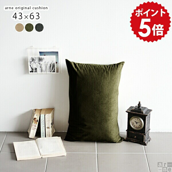 オリジナルデザイン 人形枕 素敵なクッション 黒 楽天市場】クッション 長方形 おしゃれ 大きい 中身 シンプル 枕