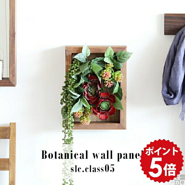 光触媒　人工観葉植物　ウォールグリーン　フェイク　アレンジ　ゴールデンリーフ 楽天市場】光触媒 フェイクグリーン 壁掛け ミニ フレーム 壁 消