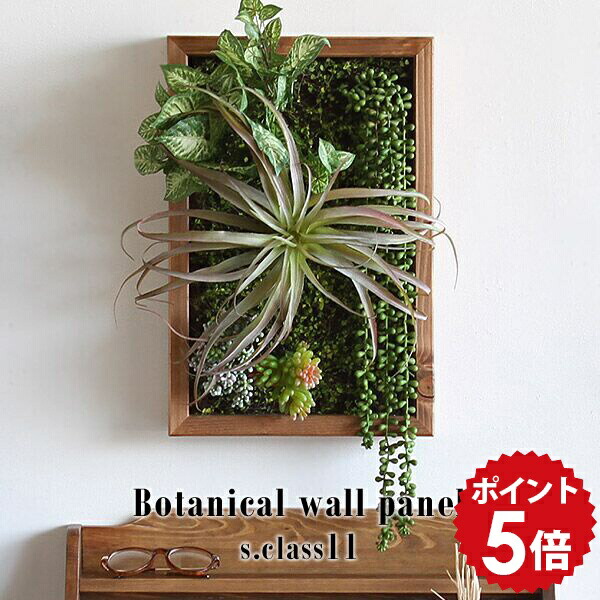 光触媒　人工観葉植物　抗菌消臭　ウォールグリーン　カサブランカとオーキッド715 818V+elq0xL._UF894,1000_QL80_.jpg