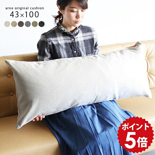 楽天市場】ロングクッション 長枕 クッション 長方形 大きい ロング 白