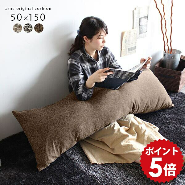 楽天市場】クッション 60 中身 枕 シンプル おしゃれ