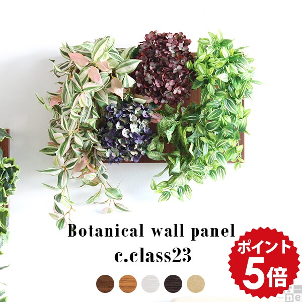 光触媒　人工観葉植物　ウォールグリーン　フェイクグリーン　マグノリアツリー125 光触媒 人工観葉植物 ウォールグリーン フェイクグリーン