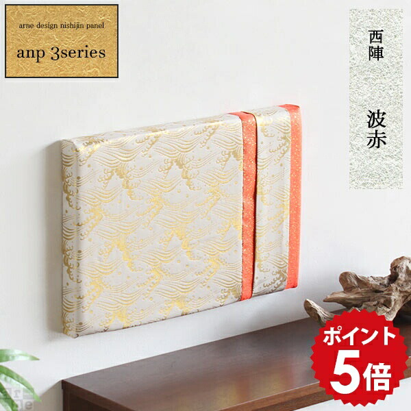 楽天市場】ファブリックボード インテリア アートボード 壁飾り 和柄