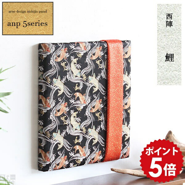 楽天市場】アートパネル ファブリックボード アート 日本 生地