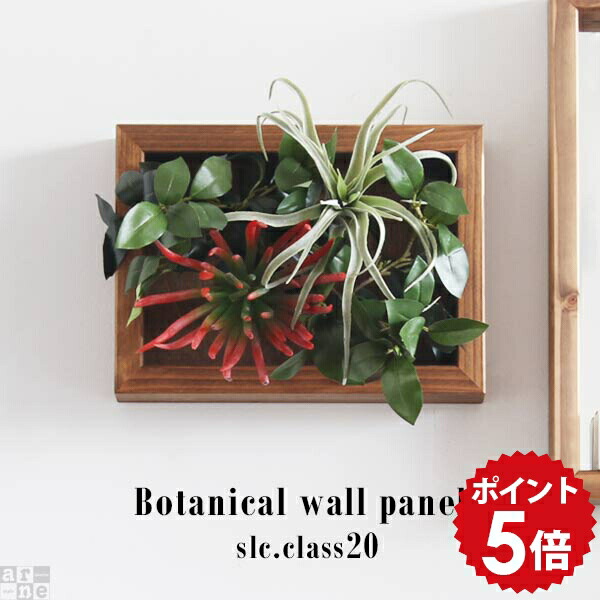 楽天市場】フェイクグリーン 光触媒 観葉植物 壁掛け ウォールグリーン