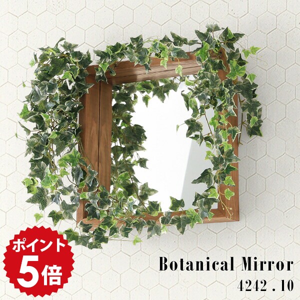 ウォールミラー 木製 フレーム 鏡 棚付き 玄関鏡 壁掛け 造花 インテリア 壁飾り ミラー ディスプレイラック 香水 玄関飾り 壁掛けミラー 姿見 アンティーク おしゃれ 木枠 贈り物 壁 光触媒 洗面所 カフェ 玄関 リビング 緑 開店祝い 壁掛け飾り 》