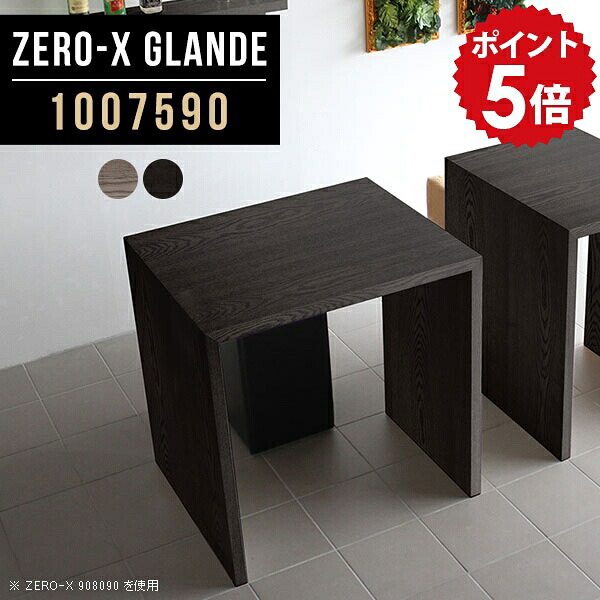 カウンター デスク テーブル ハイテーブル 高さ90cm 木目調 ハイカウンターテーブル 壁面 木製 作業机 ハイデスク バーテーブル ハイタイプ スタンディングデスク ブラック パソコンデスク カフェ風 100cm カウンターテーブル グレー 【幅100 奥行75 ZERO-X1007590】 ◎｜国産家具ソファ アーネ インテリア