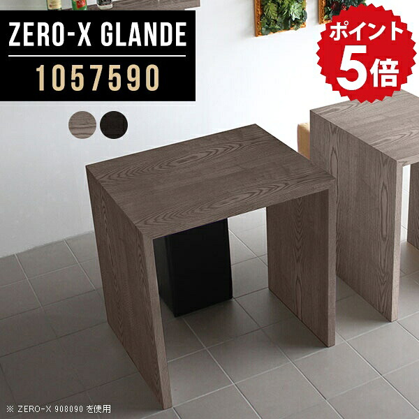 バーカウンター 自宅 バーテーブル ハイテーブル 高さ90cm カウンター デスク テーブル カフェテーブル グレー ブラック 木製 ハイタイプ 作業台 キッチン 一人暮らし ハイカウンターテーブル カウンターテーブル パソコンデスク 【幅105 奥行75 ZERO-X 1057590 glande】 ◎｜国産家具ソファ アーネ インテリア