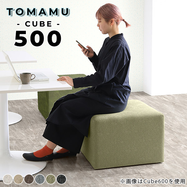 【tom】オットマン Amazon.co.jp: レザーオットマンフットレストスツール、ソリッド