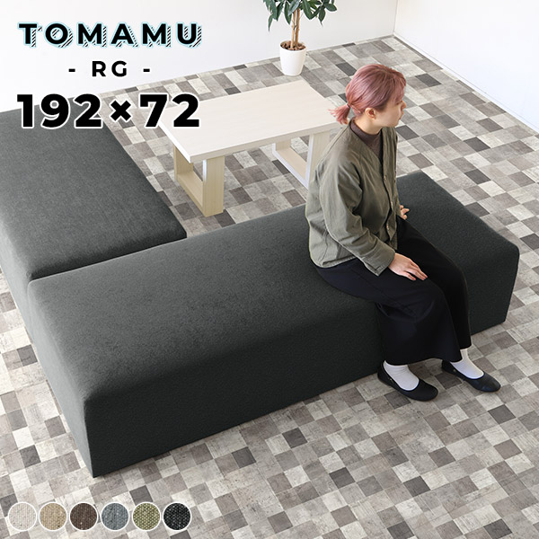 楽天市場】受注生産 エントランスベンチ 丸ベンチ ソファー ソファ 丸