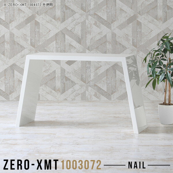 キッチンカウンター 奥行30 おしゃれ カウンターテーブル カウンター ハイタイプ テーブル 間仕切り テーブル ハイカウンターテーブル ハイタイプ バーテーブル カウンターテーブル 作業台 受付 オーダーテーブル ワークデスク オーダー キッチンカウンター テーブル 作業