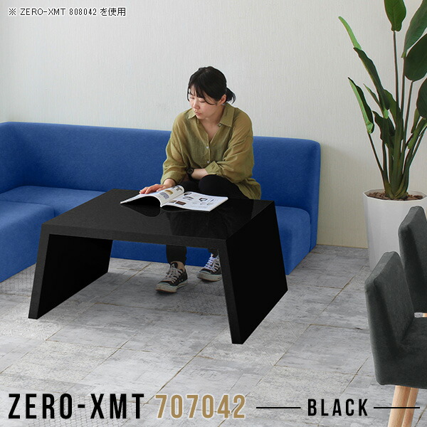 ローデスク 黒 天板幅70 ナイトテーブル 玄関 ブラック ローテーブル リビングボード Fax台 リビングテーブル 低め 電話台 花台 鏡面 70 ファックス台 低め 収納棚 プリンター台 小さめ センターテーブル 別注 ローデスク 玄関 インテリア 70 鏡面 ローテーブル 電話台