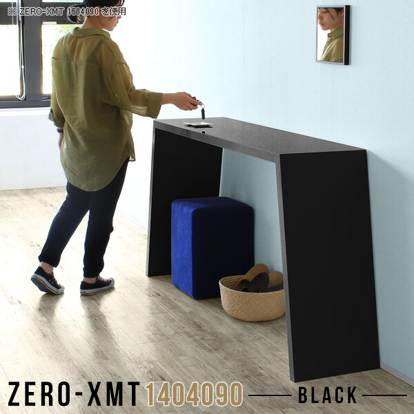 カウンターテーブル 高さ90cm キッチンカウンター 受付テーブル 受付 キッチンテーブル 鏡面 テーブル 90cm 黒 ブラック 日本製 キッチン スリム 作業テーブル ハイカウンターテーブル 【天板幅140 奥行40 高さ90cm/Zero-XMT 1404090 black】 △