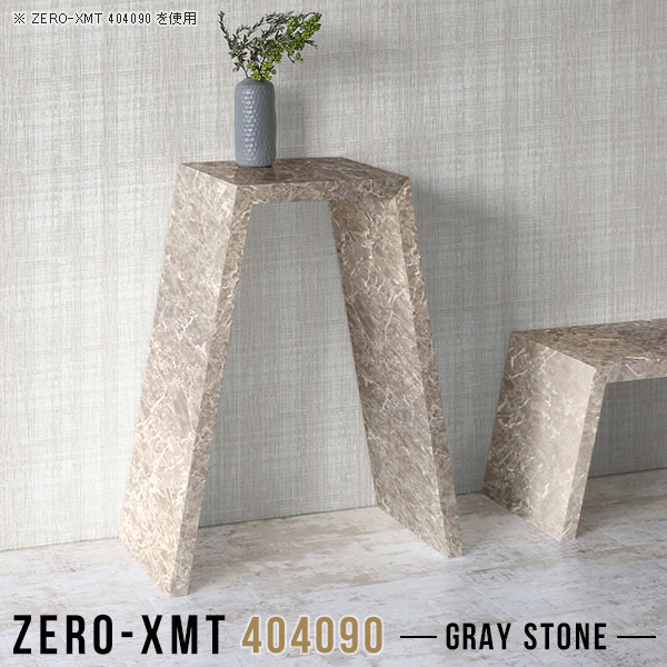 何でも揃う 電話台 ファックス台 大理石風 サイドデスク リビングボード 薄型 カウンター グレー オフィス ファックス台 ハイテーブル 省スペース 60 ラック 電話台 スリム テーブル コンパクト Gs 高さ90cm Zero Xmt 奥行40 天板幅40 サイドテーブル