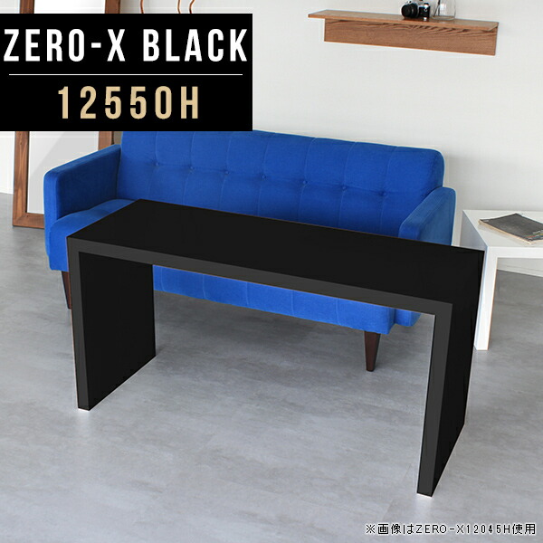 ウッドラック 人気スポー新作 ブラック ディスプレイ 本棚 黒 ラック オープンラック 大きい Black h Zero X 高さ60cm 奥行50cm 幅125cm カフェ風 コの字ラック 収納家具 リビング 飾り棚 インテリア 和風 長方形 商品棚 この字ラック 1段 おしゃれ ダイニング 収納