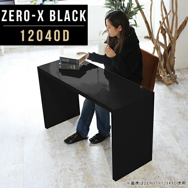 幅1 奥行40 高さ72cm ダイニング ダイニングテーブル キッチンラック テーブル 幅1 キッチン 対面 黒 ソファ 1cm 奥行40cm 大理石 1 おしゃれ スリム カウンター オシャレ ダイニング テーブル モダン 幅1 ダイニングテーブル 黒 1cm 奥行