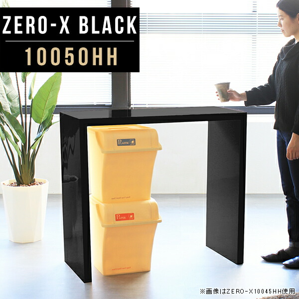 幅100 日本製 スタンディングデスク 高さ90cm ハイテーブル 電話台 高さ90cm 奥行50 机 パソコン 勉強机 テーブル ラック デスク 黒 スタンディングテーブル 高級 大人 おしゃれ 学習机 シンプル ハイデスク スタンディングデスク パソコン 書斎机 書斎 机 高級 デスク