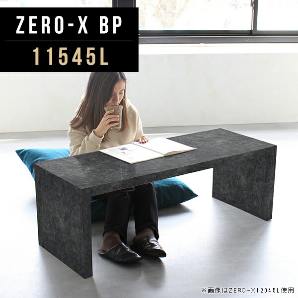 全商品オープニング価格 特別価格 センターテーブル おしゃれ 座卓テーブル 高級感 Bp l Zero X コの字 座卓 カフェテーブル 和室 テーブル ロー 大きい 黒 その他ラック Revuemusicaleoicrm Org