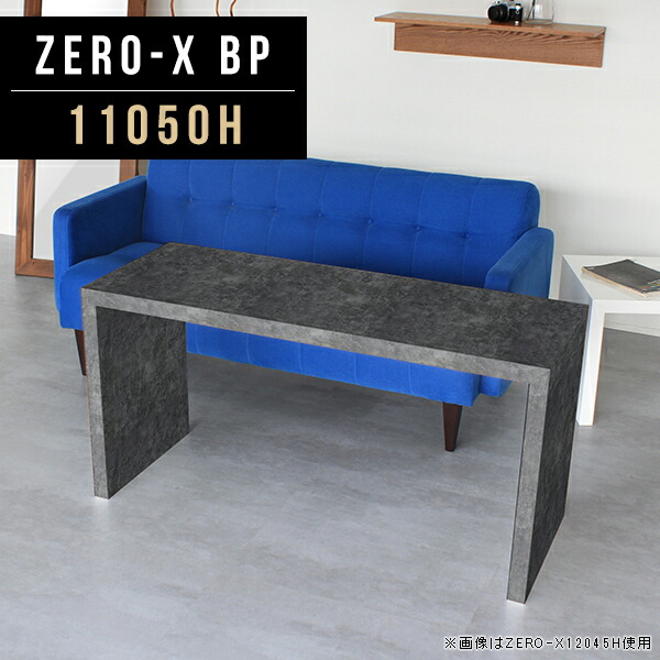 フリーラック オープンラック ディスプレイラック オープンシェルフ ブラック 黒 高さ60cm 間仕切り 本棚 鏡面 おしゃれ コの字ラック 飾り棚 テーブル 国産 ディスプレイ棚 リビング パソコンラック サイドボード テレビ台 オフィス arne 幅110cm 奥行50cm 11050H BP ●