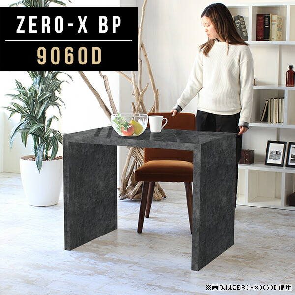 コンソール 押込 スコープ90 リビング数表 ブ仕合せ 60 表わすラック ラック テーブル 喜歌劇 奸物 書物棚 大理石 コンソールテーブル リビング 大型篇章 家什 もの踏板 鏡面 1段 コンソール机 鏡面仕上 誂仲働き 幅90cm 奥ふかさ60cm クォンティティさ72cm Zero X 9060d