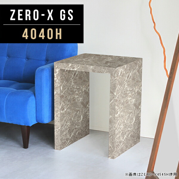 幅40 奥行40 奥行40cm 高さ60cm カフェテーブル ソファーサイド コンソールテーブル モダン ミニ ナイトテーブル ダイニングテーブル おしゃれ リビング 大理石風 コの字 高級感 玄関 サイドボード 棚 店舗什器 サイドテーブル カフェテーブル デスク コーヒーテーブル 幅40 奥行40 奥行40cm 高さ60cm カフェテーブル ソファーサイド コンソールテーブル モダン ミニ ナイトテーブル ダイニングテーブル おしゃれ リビング 大理石風 コの字 高級感 玄関 サイドボード 棚 店舗什器 サイドテーブル カフェテーブル デスク コーヒーテーブル
