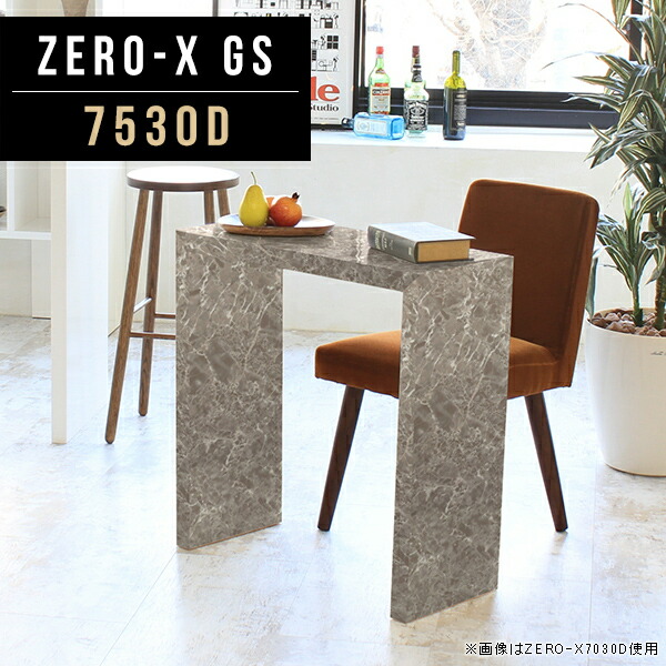 Hang One Dining Table Desk Mirror Surface Finish Fashion Work Top Thin Slim 72cm In Height Kitchen Room Hang One Dining Table Desk Mirror Surface Finish Fashion Work Top Thin Slim 72cm In Height Kitchen Room