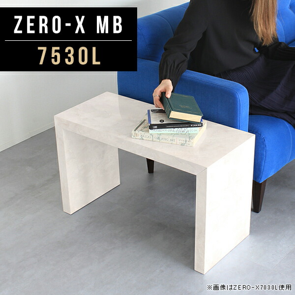 示す幸 明放シェルフ ディスプレイシェルフ ラック 房戸 棚 キャビネット 奥ふかさ30cm シェルフ オープンラック リビング収納 かばん置き バッグ 置き 荷厄介置きクォンティティー閣 荷物置きアンティーク 鏡面 大理石 大理石気心 アンティークウィンド 日本製 レンジ75cm