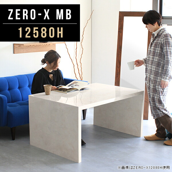 保存版 楽天市場 ティーテーブル カフェテーブル デスク サイドテーブル コーヒーテーブル 高さ60cm 作業台 テーブル おしゃれ ノートパソコンデスク キッチン ダイニングテーブル 長方形 ネイルテーブル 大理石柄 低め オフィス 鏡面 カフェ風 待合室 幅125cm 奥行 保存版 楽天市場 ティーテーブル カフェテーブル デスク サイドテーブル コーヒーテーブル 高さ60cm 作業台 テーブル おしゃれ ノートパソコンデスク キッチン ダイニングテーブル 長方形 ネイルテーブル 大理石柄 低め オフィス 鏡面 カフェ風 待合室 幅125cm 奥行