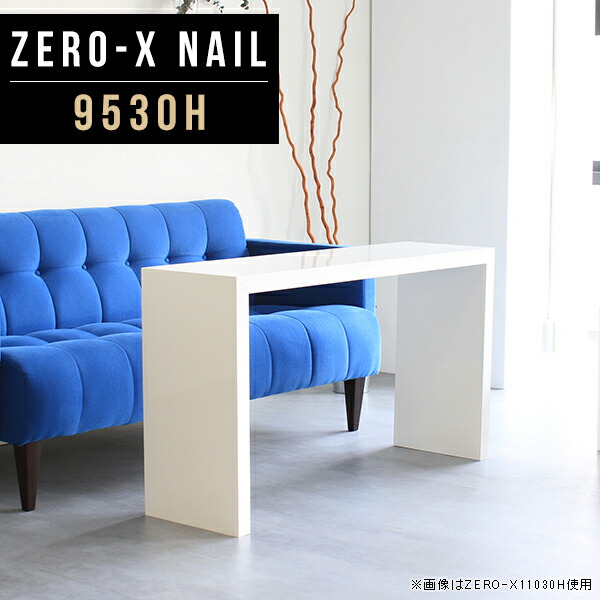 高さ60cm スリム 幅95 パソコン パソコンデスク コンパクト パソコンデスク 高さ60cm 鏡面 デスク デスクトップ 省スペース 机 Pcデスク 奥行30 Pc デスク 白 ホワイト 学習デスク テーブル 60 おしゃれ パソコン机 デスク パソコン 省スペース パソコンデスク 高さ60cm スリム 幅95 パソコン パソコンデスク コンパクト パソコンデスク 高さ60cm 鏡面 デスク デスクトップ 省スペース 机 Pcデスク 奥行30 Pc デスク 白 ホワイト 学習デスク テーブル 60 おしゃれ パソコン机 デスク パソコン 省スペース パソコンデスク