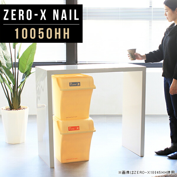 奥行50 書斎 【幅100 ホワイト pcデスク 100cm パソコンテーブル