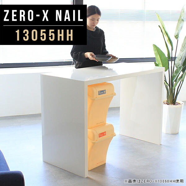 キッチンカウンター 作業台 キッチン キッチンテーブル 作業テーブル キッチン台 テーブル 間仕切り ラック ゴミ箱 ダストボックス キッチンラック カウンター デスク ゴミ箱収納 白 一人暮らし おしゃれ ホワイト 鏡面 幅130cm 奥行55cm 高さ90cm ZERO-X 13055HH nail ●