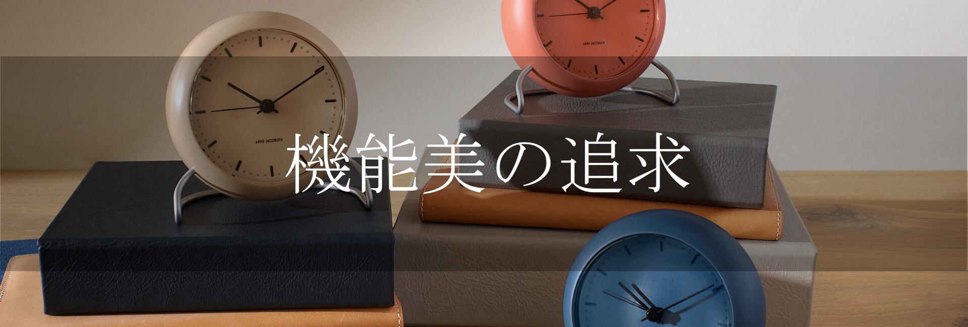 楽天市場】【国内正規品】アルネヤコブセン 34mm 腕時計 バンカーズ