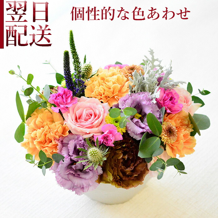父の日の謂われ因縁と喜ばれるお花