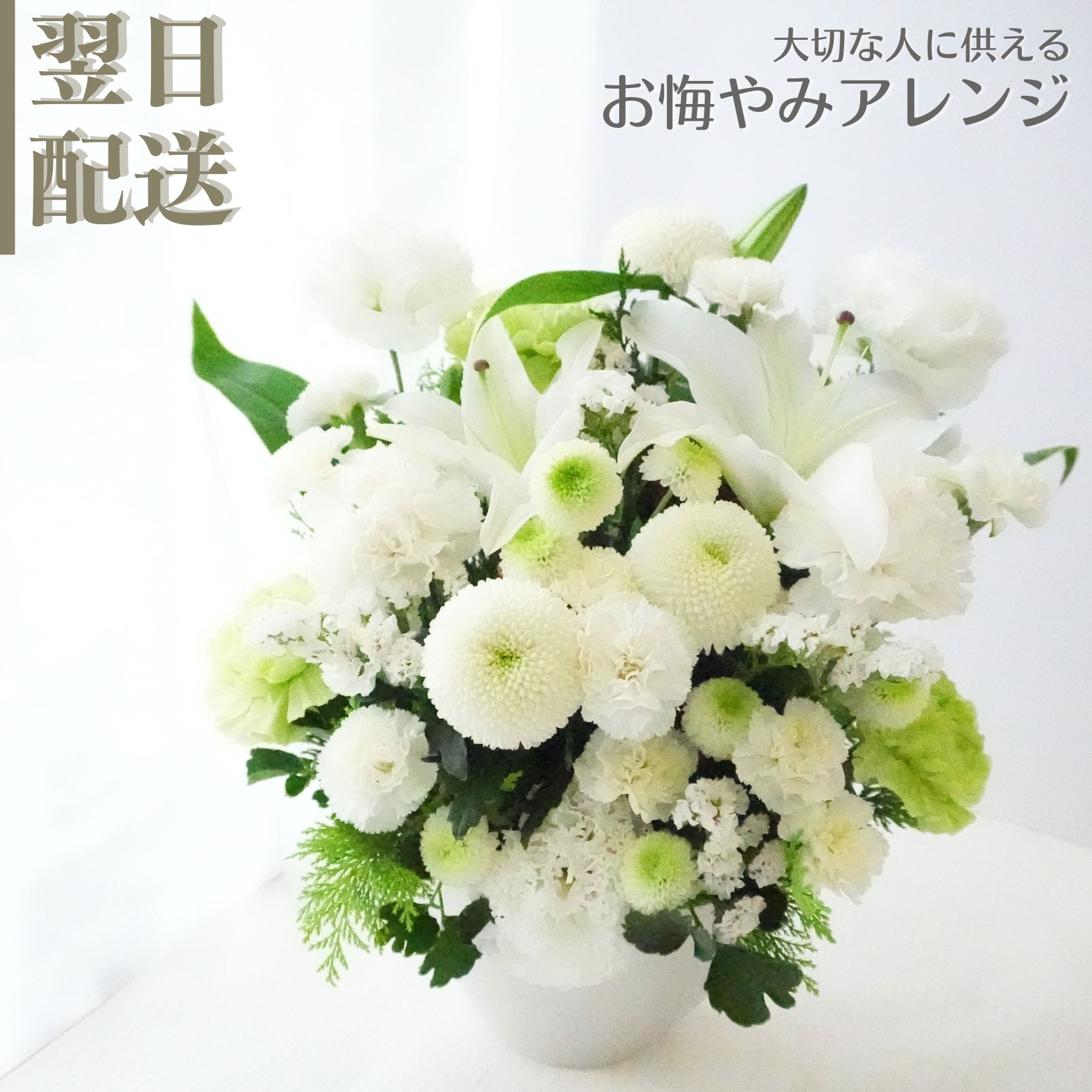 ARNE（アルネ）6月 百貨店SALE！！★花の特設会場