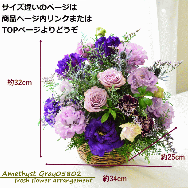 誕生日 花 フラワーアレンジメント ギフト送料無料 長寿 アレンジメント 女性 男性 メッセージ アレンジメント お祝い 御祝 記念日 展示会 発表会 お見舞い 楽屋花 退職祝い フラワーギフト 紫 アレンジメント A Ng Korkmazmauritius Com