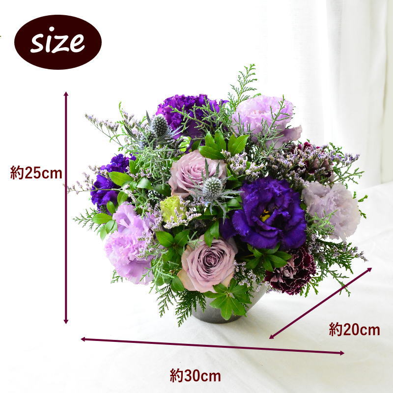 誕生日 花 送料無料 ギフト 長寿 フラワーアレンジメント 土日発送 アレンジメント お祝い 記念日 展示会 発表会 お見舞い 楽屋花 退職祝い お供え プレゼント フラワーギフト おしゃれ きれい A Ng Educaps Com Br