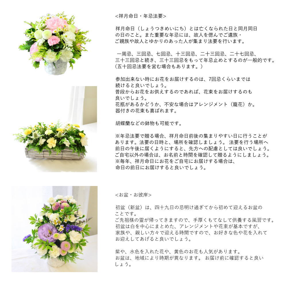 人気絶頂 夏ギフト あす楽 花 フラワーアレンジメント 生花 お供え ユリ 百合 お供 ご挨拶 ギフラワーギフト 送料無料 アレンジメント おくやみ お悔み お供花 フラワーギフト 綺麗 仏前 リビング ゆり 白 グリーン お供え 百合の香02 1 A S Ng Fucoa Cl