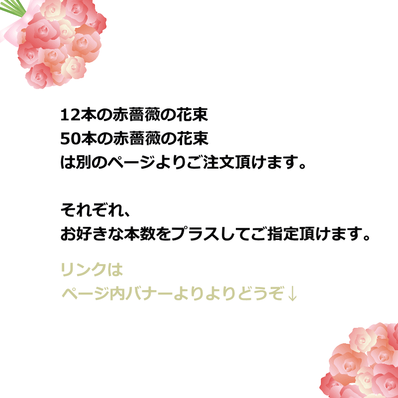 楽天市場 クーポンあり 誕生日 花 花束 切花 赤薔薇 国産 最高級 100本 ブーケ 送料無料 生花 ラウンドタイプ お祝い 表彰 送別 退職 結婚祝い ウエディング 両親贈呈 フラワーギフト 記念日 特別な日 プロポーズ 本数追加 おしゃれ 豪華 まるい きれい B Ag ブーケ 花