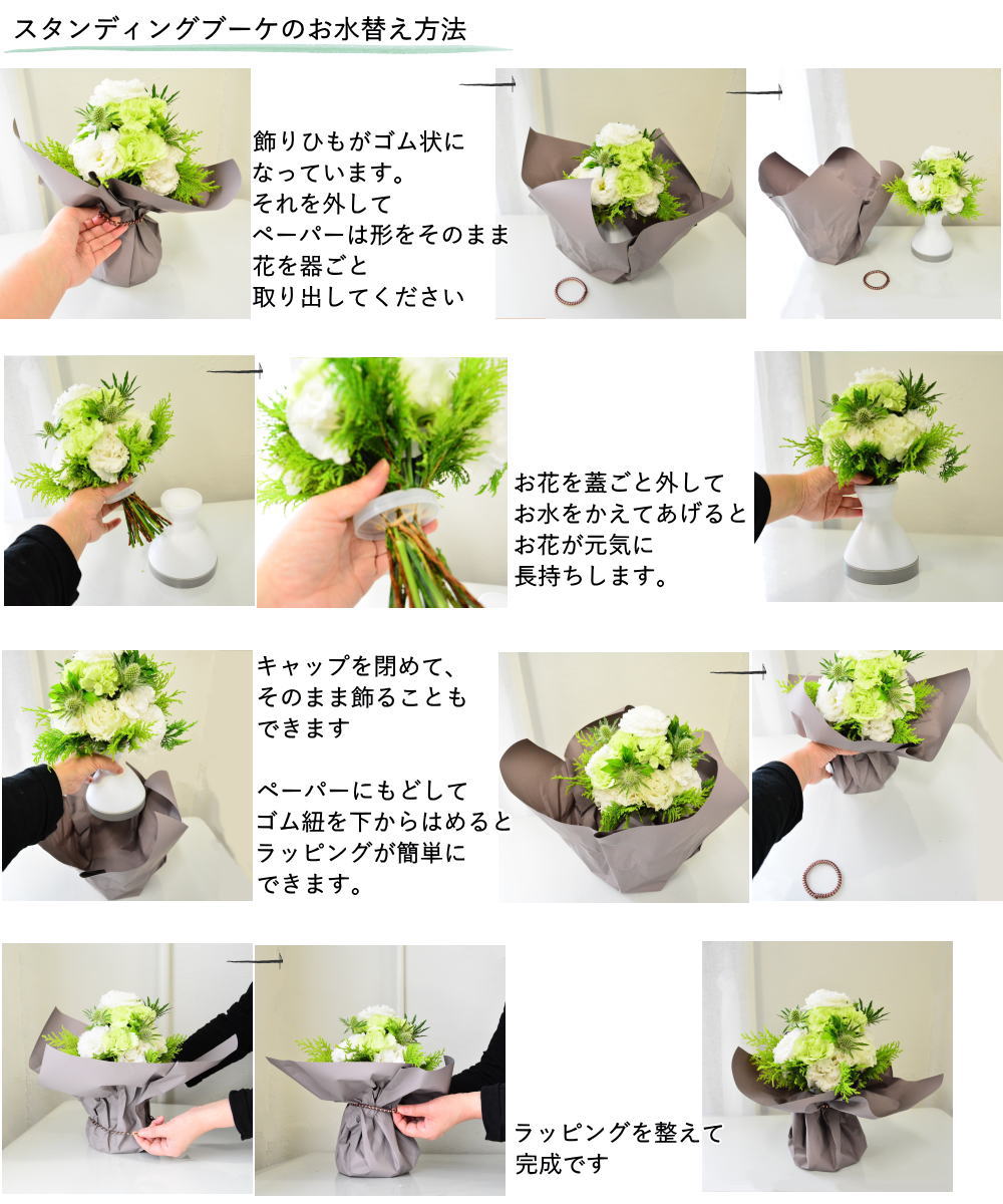 楽天市場 あす楽 花 花束 切花 お供 送料無料 ラッピングのまま飾れる花束 スタンディングブーケ お供え 空の お供え花 生花 お彼岸 お悔み 白い花 土日発送 B S ブーケ 花とギフトの店 Arne