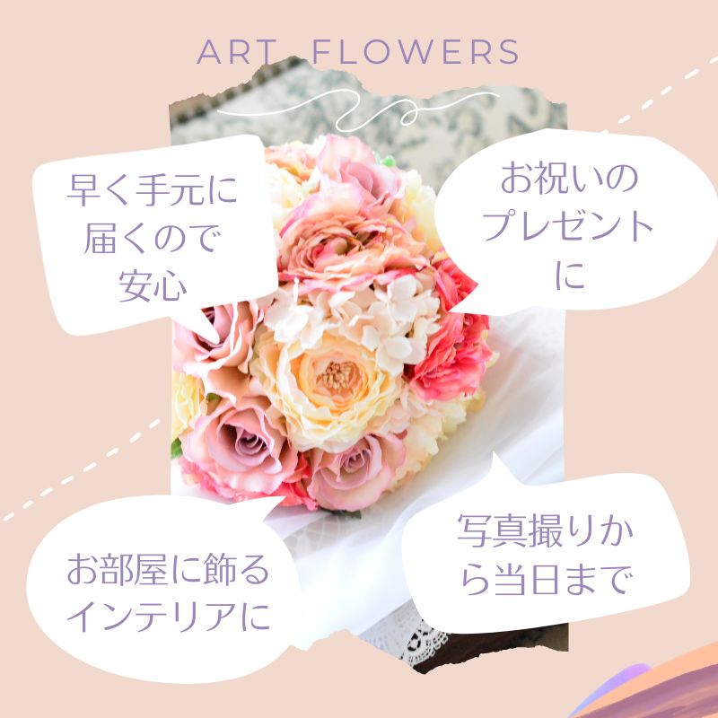 色々な 敬老の日 花 アートフラワー ブーケ ウエディングブーケ ブートニアセット おしゃれ 誕生日 送料無料 色が選べる お祝い 表彰 送別 退職 結婚祝い ウエディング 両親贈呈 おまかせ フラワーギフト かわいい まるい きれい 土日発送 Z B Ang Fucoa Cl 色々な 敬老の日 花 アートフラワー ブーケ ウエディングブーケ ブートニアセット おしゃれ 誕生日 送料無料 色が選べる お祝い 表彰 送別 退職 結婚祝い ウエディング 両親贈呈 おまかせ フラワーギフト かわいい まるい きれい 土日発送 Z B Ang Fucoa Cl