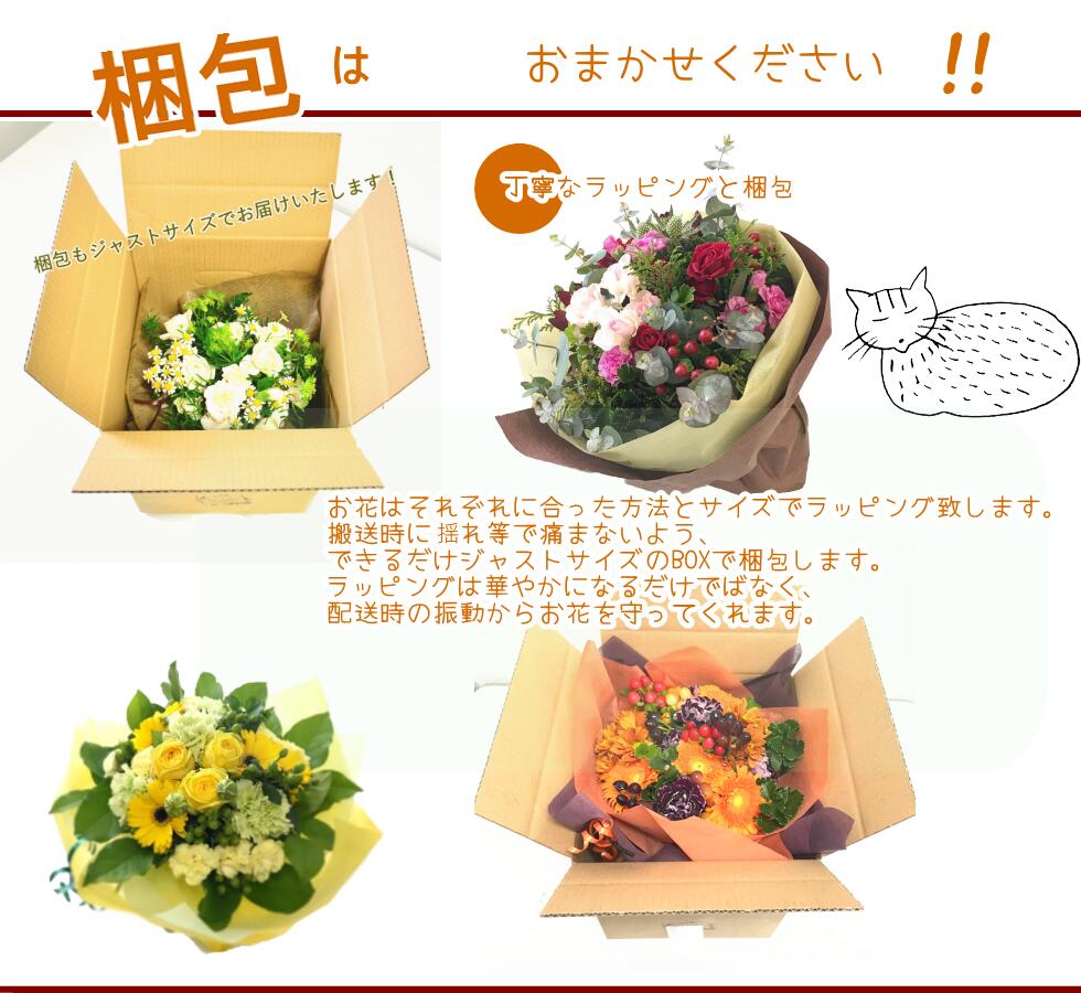 楽天市場 あす楽 敬老の日 誕生日 花 花束 切花 生花 ブーケ 送料無料 ラウンドタイプ 色が選べる お祝い 表彰 送別 退職 結婚祝い ウエディング 両親贈呈 おまかせ フラワーギフト おしゃれ かわいい まるい きれい 土日発送 B Ng ブーケ 花とギフトの店 Arne