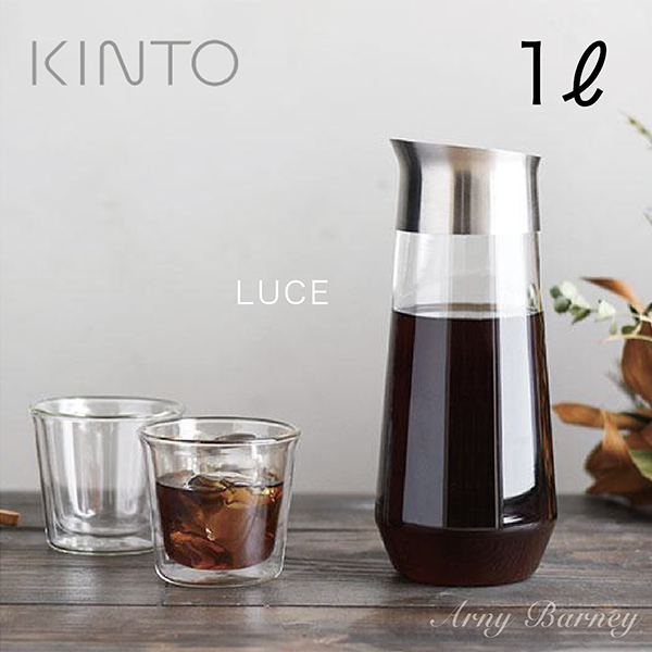 Kinto カラフェ キントー カラフェ Luce コールドブリューカラフェ 1l コールドブリュー ボトル カラフェ 耐熱 ピッチャー 耐熱 ガラス ピッチャー ガラス おしゃれ ピッチャー 1リットル ウォータージャグ ステンレス ウォータージャグ ガラス Francophile Dk