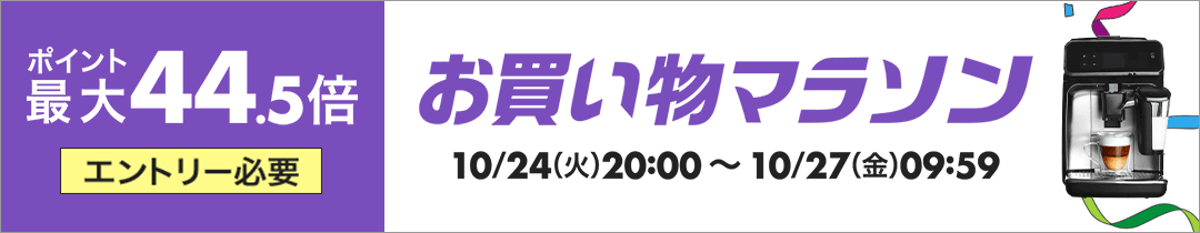 楽天市場】サンテグラジェノックス【参天製薬】30粒入り2本(1日1粒/60